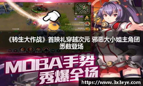 壹号娱乐官网
