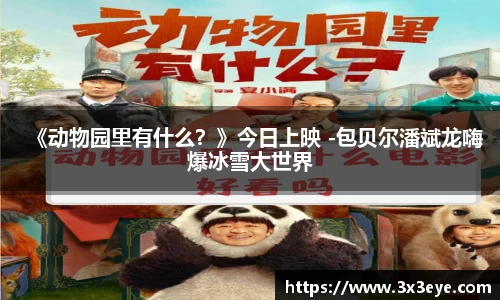 壹号娱乐官网
