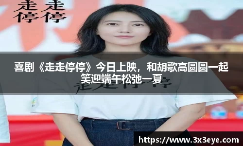 壹号娱乐