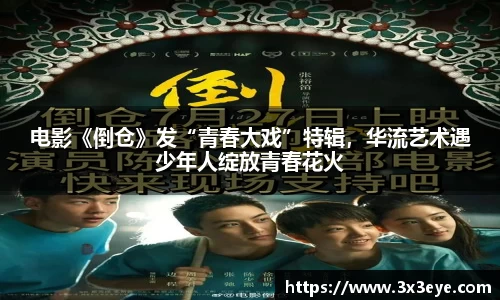 壹号娱乐官网