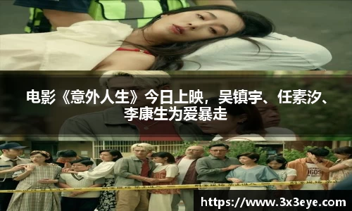 壹号娱乐
